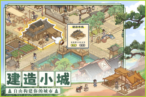 2024好游戏大全手机游戏推荐 热门的手机游戏排行