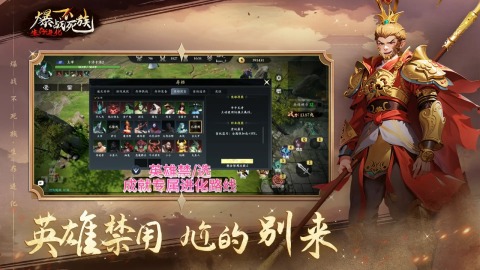 爆战不死族:生存进化截图2