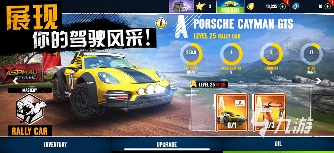 好玩的车游戏手游推荐2024 开车类型的热门手游排行榜