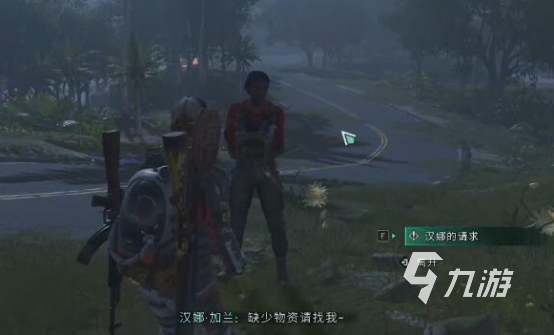 七日世界手游鼠尾草位置在哪 七日世界手游鼠尾草位置解析