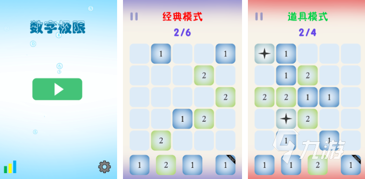 数字趣味游戏大全推荐2024 好玩的数字游戏合集