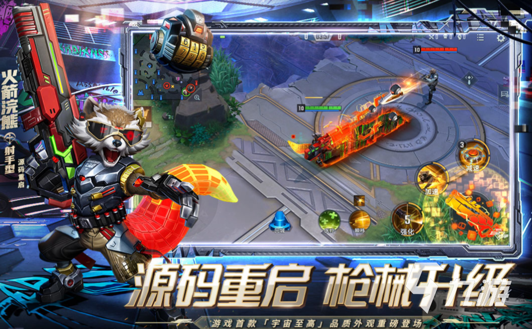 2021年手游收入排行榜前十名 流行的网络游戏下载合集