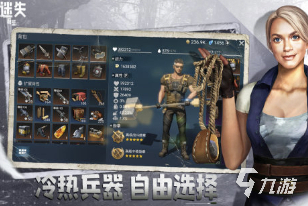 2024沙盒游戏mod菜单版游戏大全有哪些 好玩的沙盒游戏推荐Top5