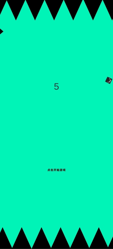 弹弹方块截图2