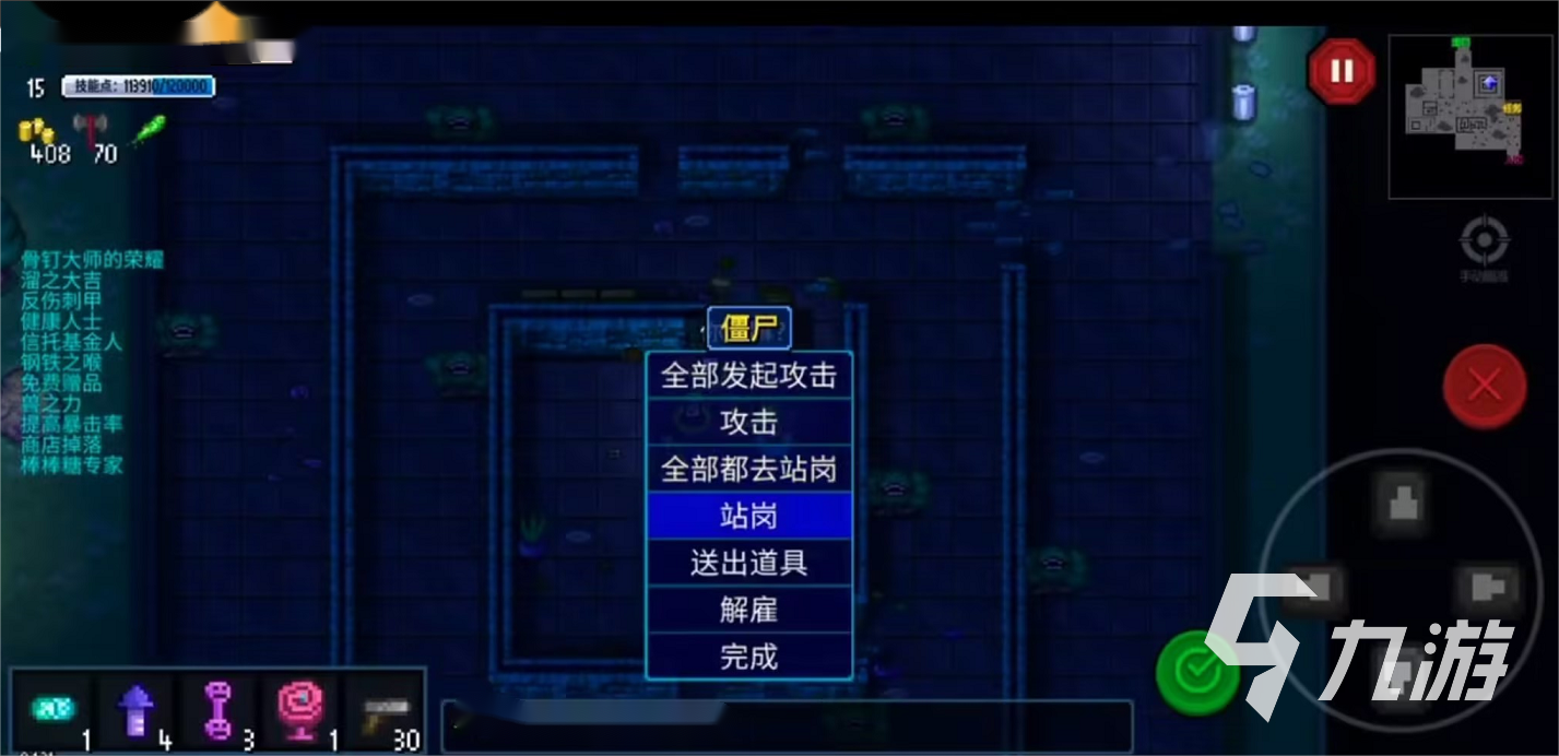 代号街区僵尸怎么玩 代号街区僵尸角色玩法分享