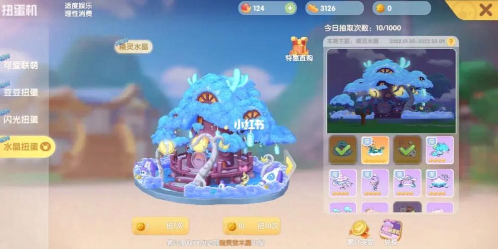 了解<a id='link_pop' class='keyword-tag' href='https://www.9game.cn/moerzhuangyuan1/'>摩尔庄园手游</a>中云朵小屋的价格及优惠(以游戏为主,探索摩尔庄园手游中的住宅体验)
