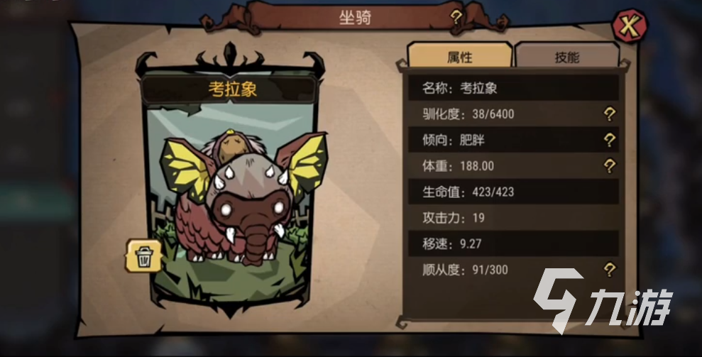 饑荒新家園坐騎在哪喂養(yǎng) 坐騎養(yǎng)成獲取攻略分享