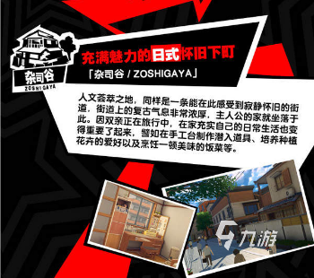 女神异闻录夜幕魅影配置要求高不高 女神异闻录夜幕魅影配置介绍