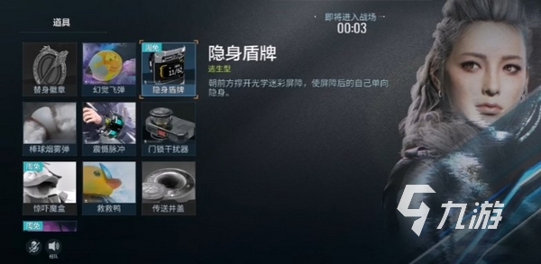 零号任务特工该怎么玩 零号任务玩法攻略