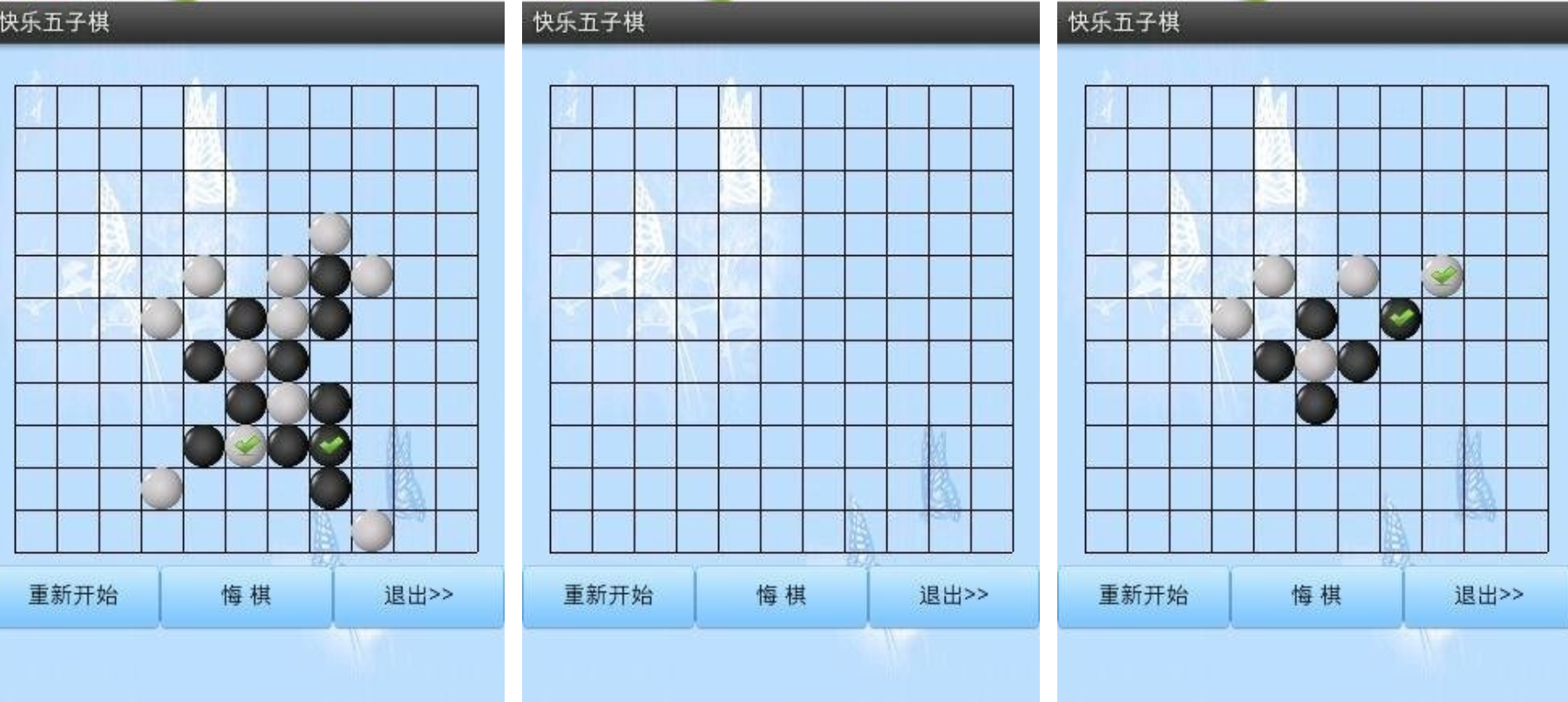 2024火爆的五子棋小游戏大全 益智棋类小游戏推荐截图