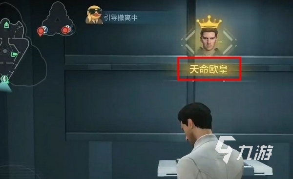 零号任务特工该怎么玩 零号任务玩法攻略
