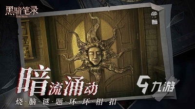 好玩的逻辑思维游戏有哪些 训练智力的游戏盘点2024