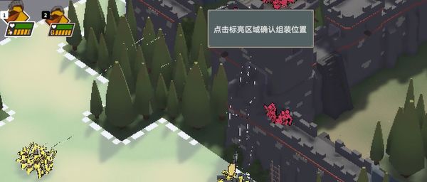 攻城模拟器技能有哪些 攻城模拟器技能介绍截图