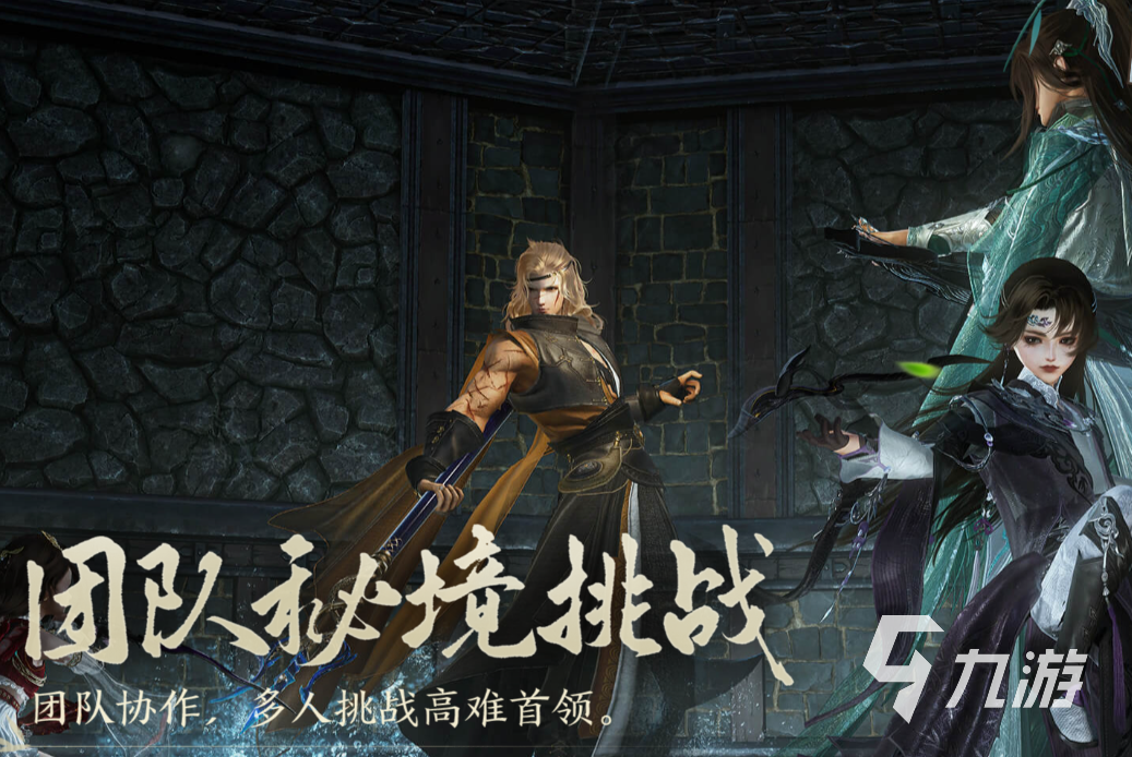 剑网3无界成就大全 剑网3无界成就大全一览指南
