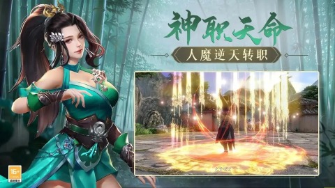 刀剑神魔截图1