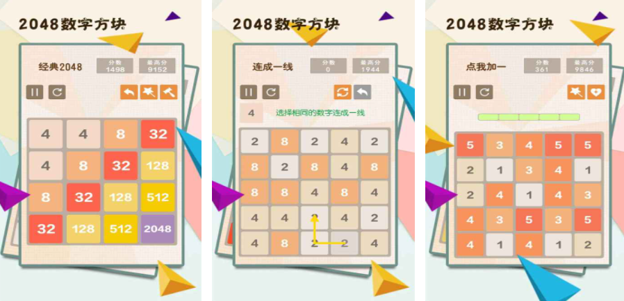 2024热门的方块游戏有哪些 有趣的方块游戏推荐截图