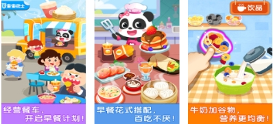 小娃娃玩的游戏有哪些2024 必玩的儿童手游排行榜截图
