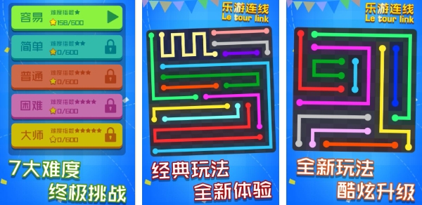 好玩的益智小游戏有哪些2024 有趣的益智类小游戏盘点截图