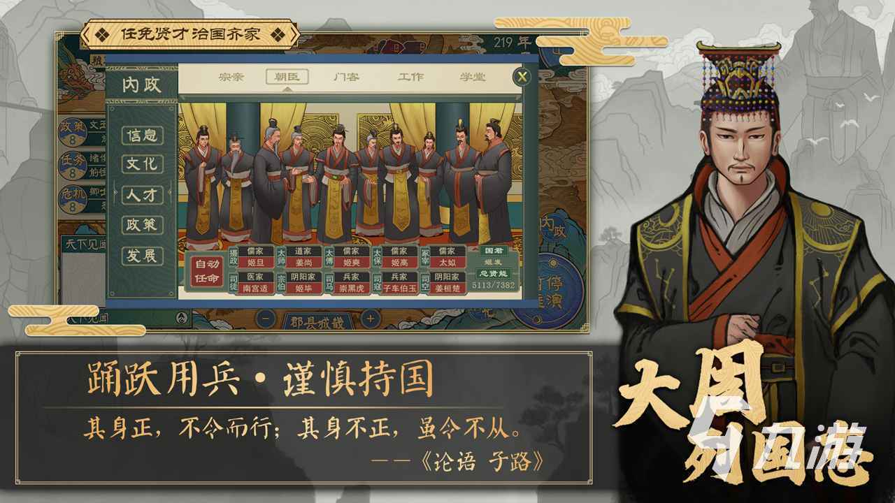cocos开发了哪些大游戏2024 cocos技术制作的手游分享