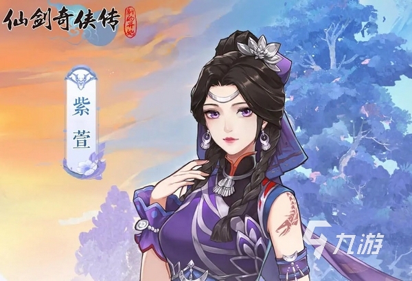 仙剑奇侠传新的开始最强伙伴不氪金推荐 仙剑奇侠传新的开始最强角色分享
