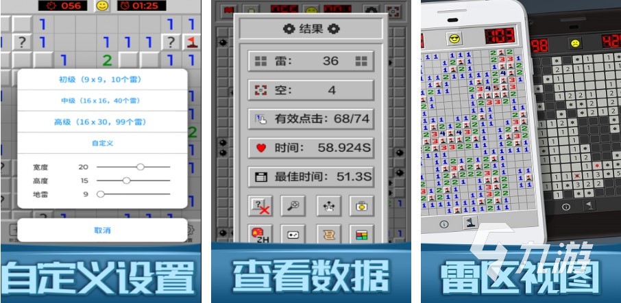 有趣的80后玩的手游有哪些 2024高人气80后经典游戏推荐
