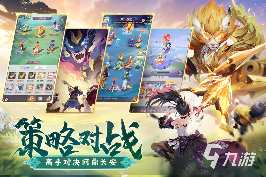 好玩的安卓卡牌游戏大全 <a linkid=21909>热门</a>的卡牌游戏排行榜2024