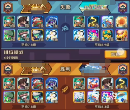 砰砰军团阵营怎么玩 砰砰军团各阵容玩法攻略