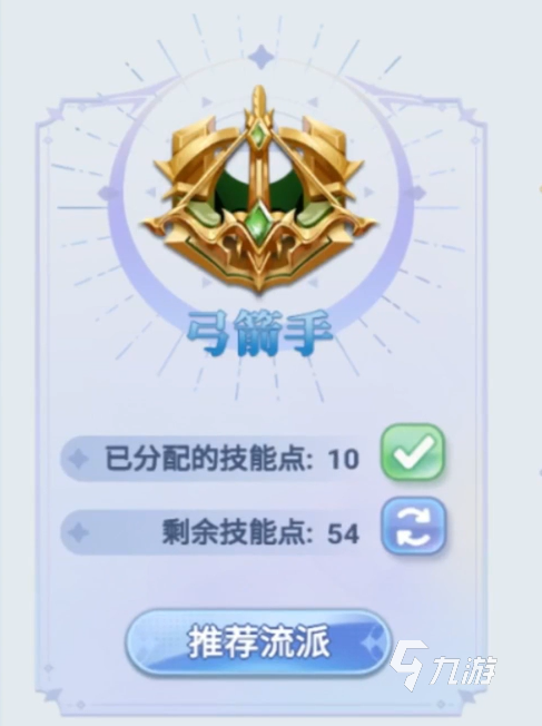 巴风特之怒职业技能介绍 巴风特之怒职业技能详解