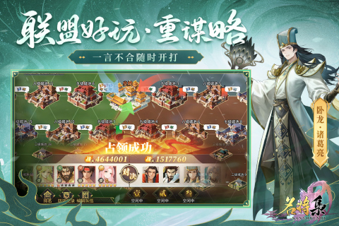2024最流行的卡牌对战游戏有哪些 大型的卡牌游戏推荐截图