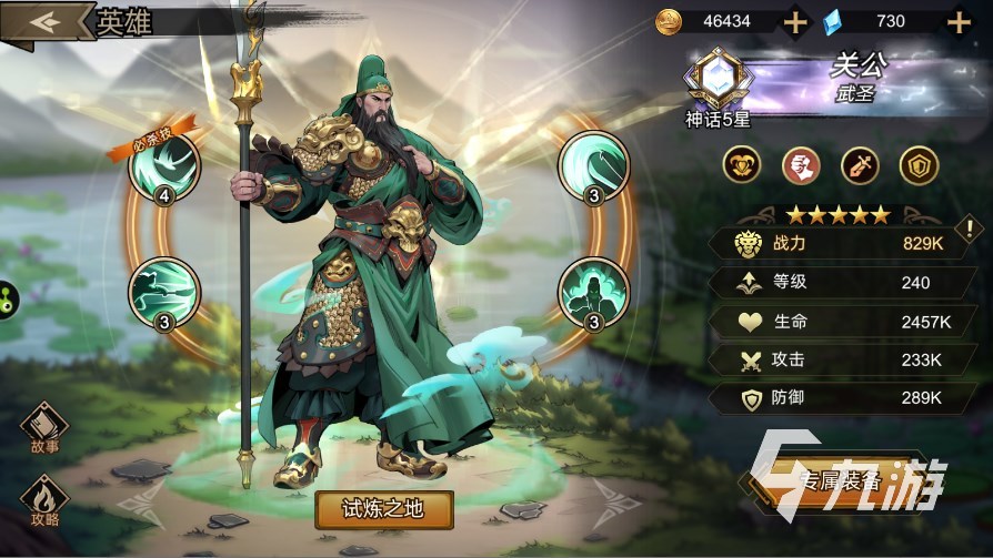 進擊的騎士手游試玩怎么樣 進擊的騎士手游測評