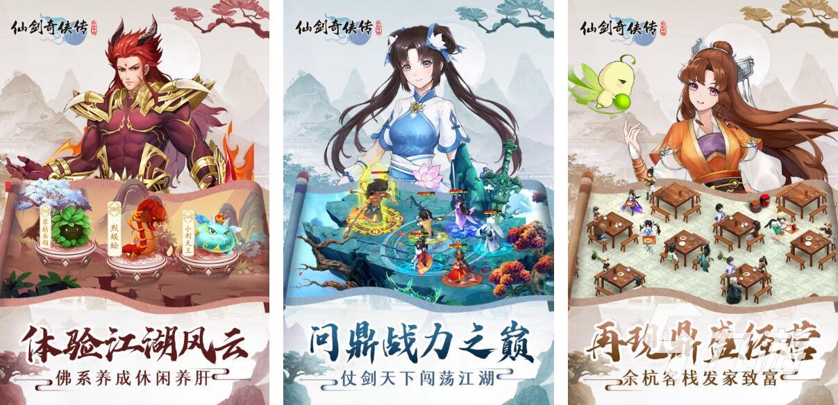 热门的可以自由交易的回合制手游有哪些 2024有交易系统的游戏合集