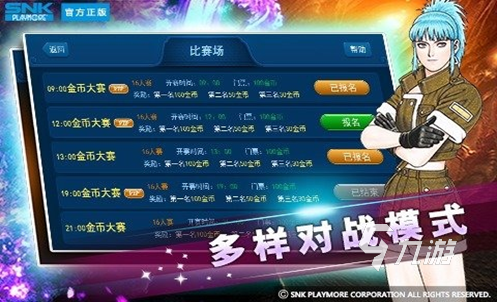 80后小时候玩的游戏有哪些 2024必玩的怀旧老游戏大全