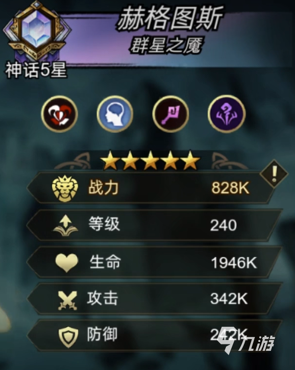 进击的骑士英雄强度排行 进击的骑士T0角色介绍
