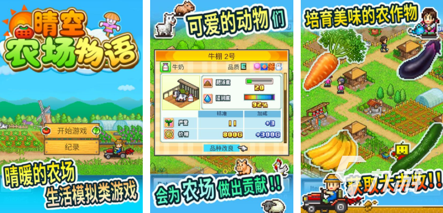 2024热门的2d像素游戏大全手机版 人气高的2d像素游戏合集