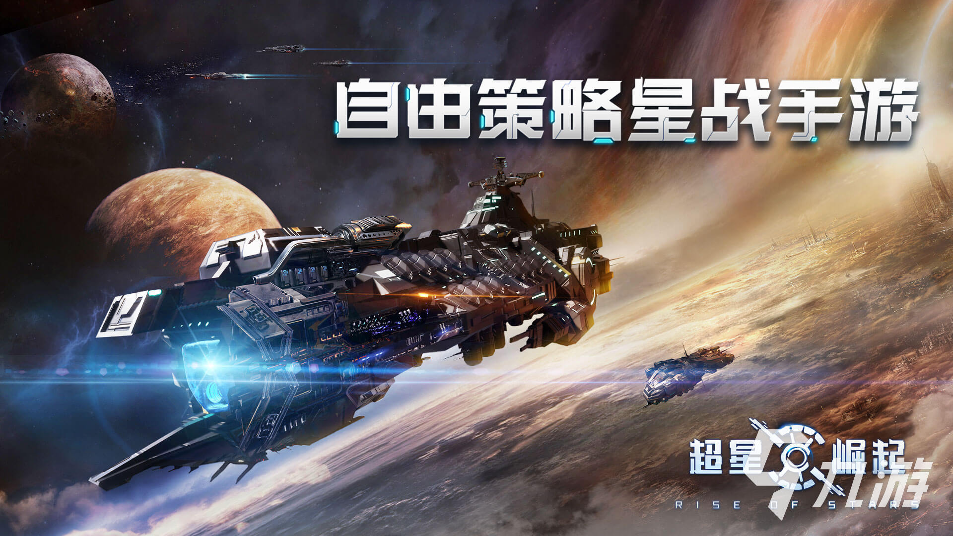 热门星战游戏有哪些2024 必玩的星战游戏分享