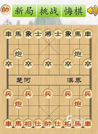 2024單機游戲大全免費象棋推薦 好玩的單機象棋手游匯總