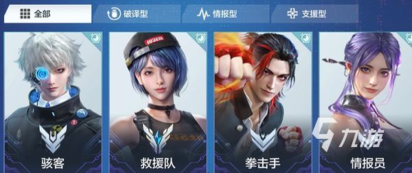 零号任务天狼角色推荐 零号任务天狼天赋推荐加点