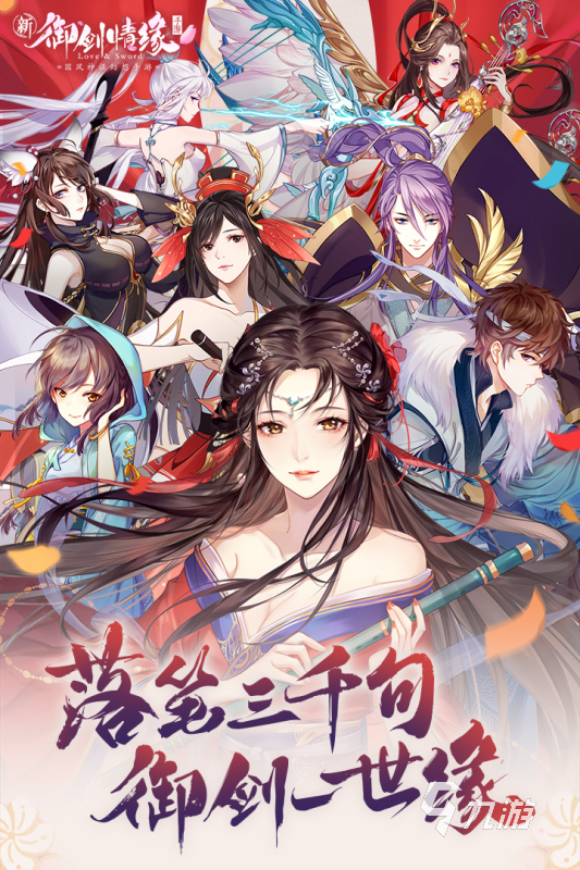 最熱門的婚禮的游戲有哪些 2024有趣的婚禮游戲推薦