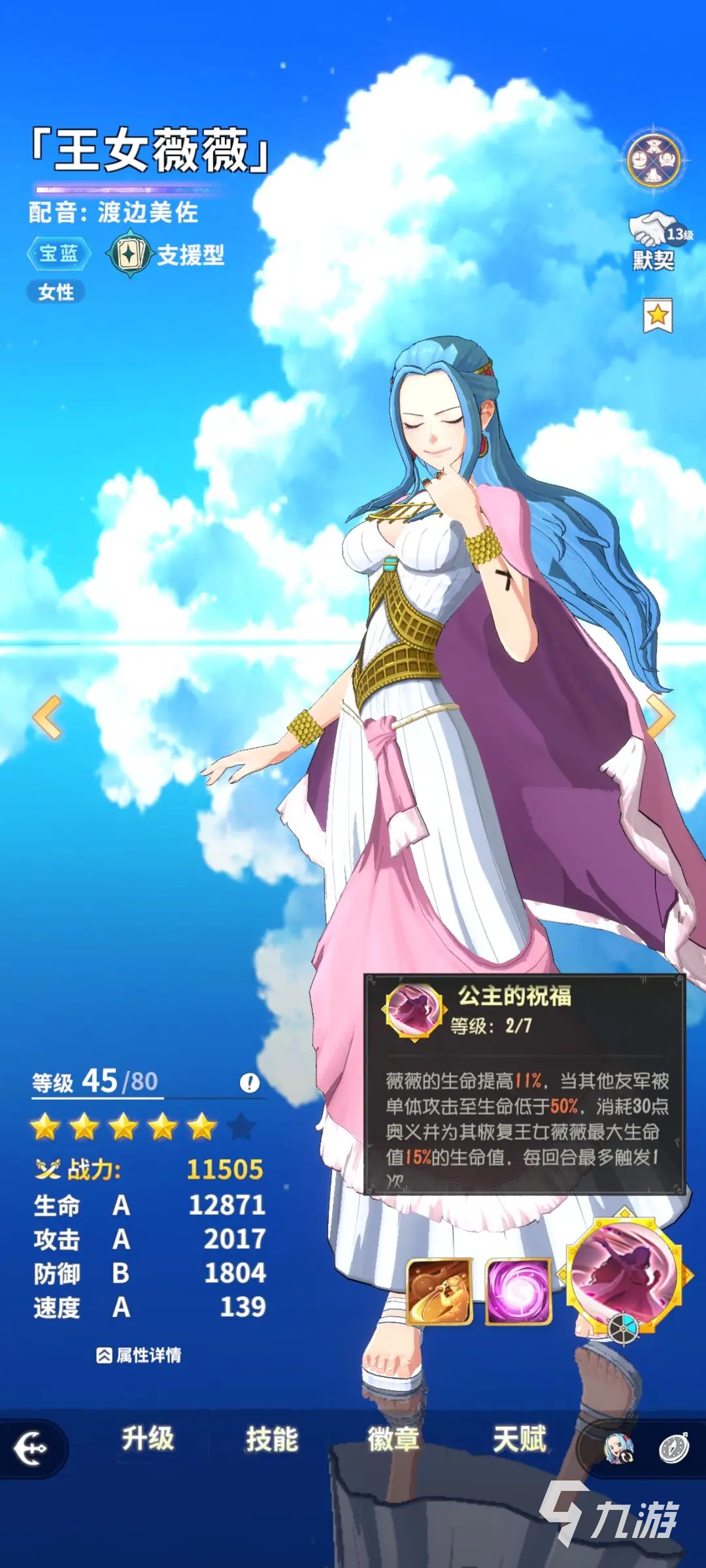 航海王梦想指针是开放世界吗 航海王梦想指针游戏介绍