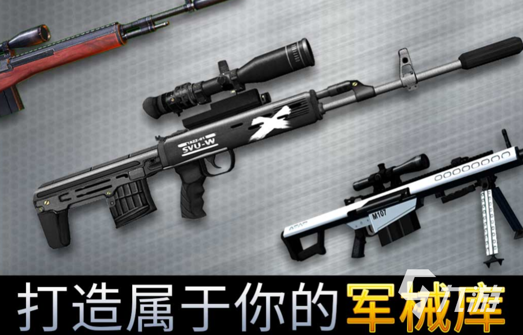 有趣的狙击游戏有哪些 好玩的射击游戏大全2024