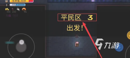 代号街区暗匿者怎么解锁 代号街区暗匿者解锁攻略