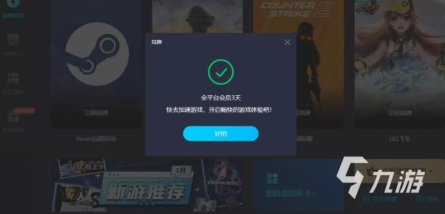 黑神話悟空好玩嗎值得買嗎評價(jià)如何 黑神話悟空多少錢steam