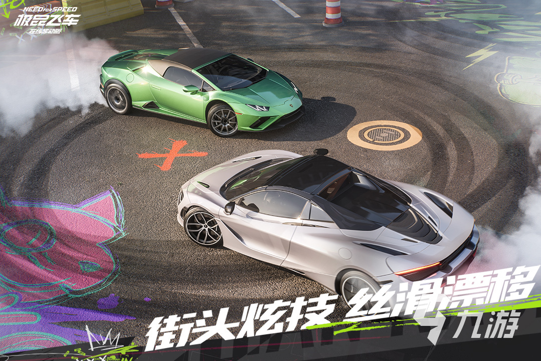 好玩赛车游戏大全 流行的赛车游戏排行榜分享2024