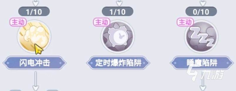 巴風特之怒二轉(zhuǎn)職業(yè)技能有哪些 巴風特之怒二轉(zhuǎn)職業(yè)技能介紹