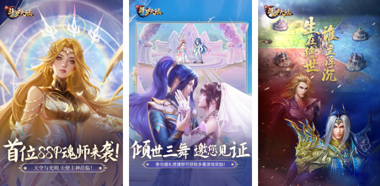 超好玩漫画游戏推荐 2024热门国漫风手游盘点截图