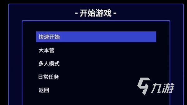 代号街区按键教学分享 代号街区按键功能说明