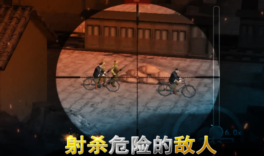 流行的二战射击手游有哪些 免费的二战射击游戏下载大全2024截图