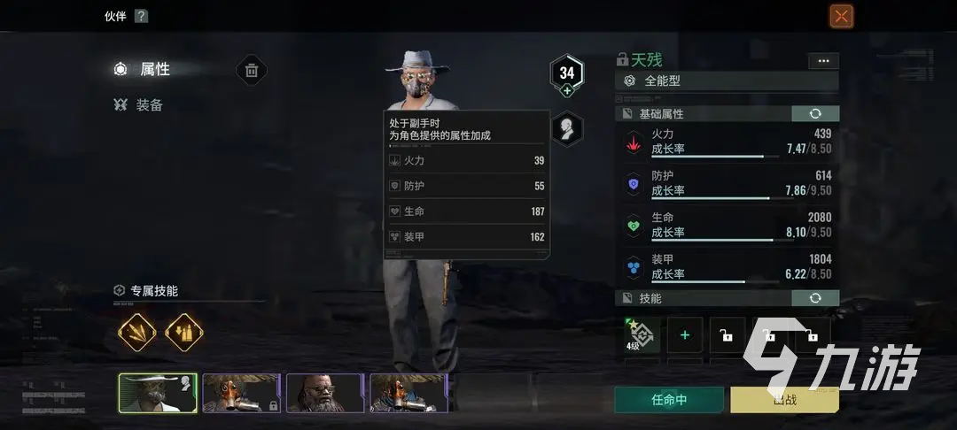 代号56如何快速升级 代号56快速升级方法介绍