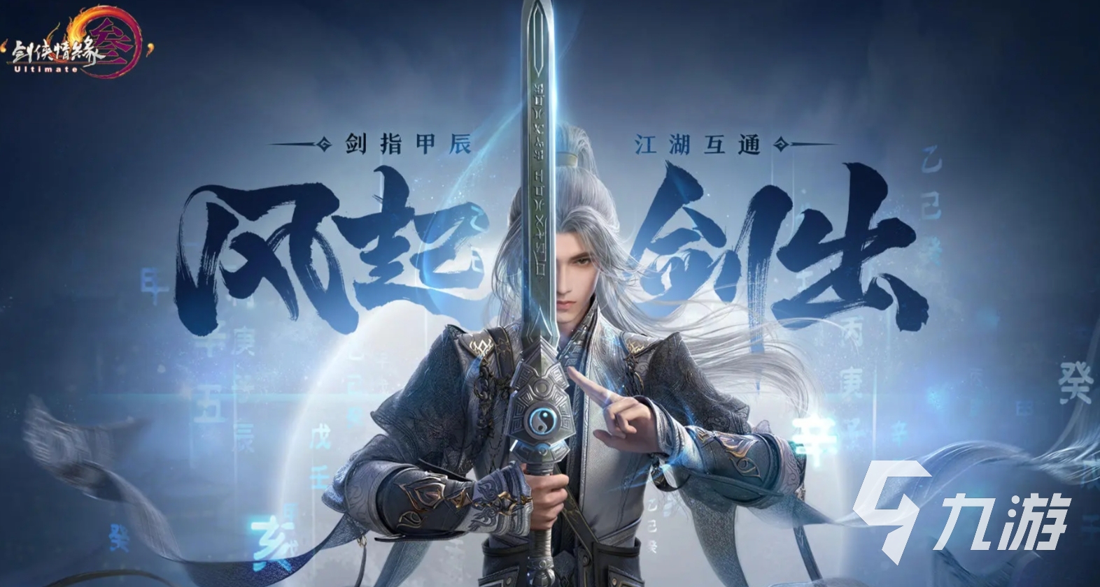 剑网3无界能打攻防么 剑网3无界玩法介绍