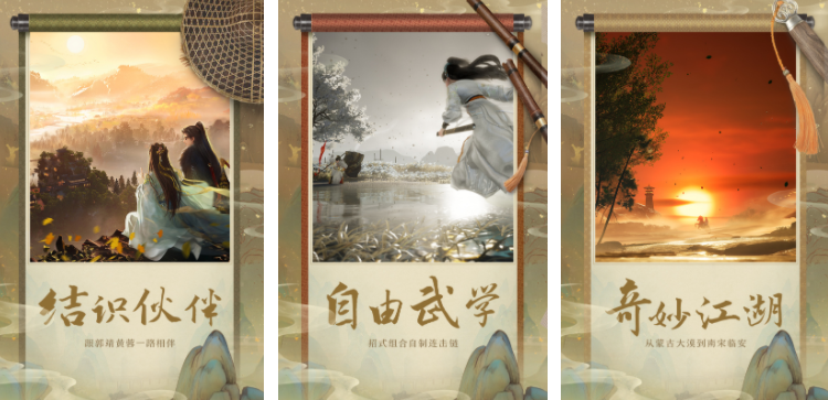 必玩的射雕手游大全 2024经典大型的射雕游戏前五名截图